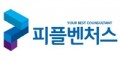 피플벤처스 로고