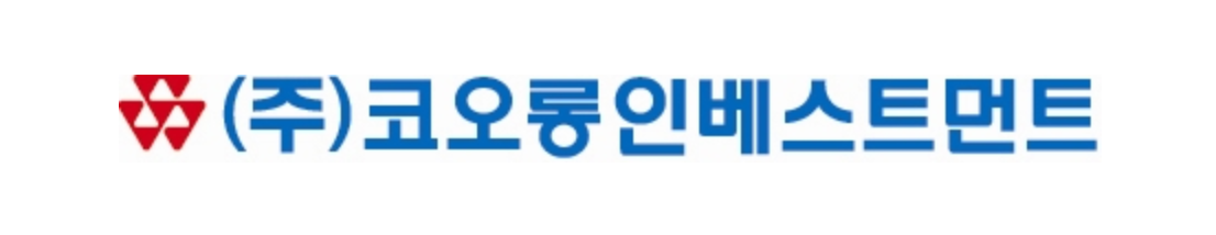 코오롱인베스트먼트